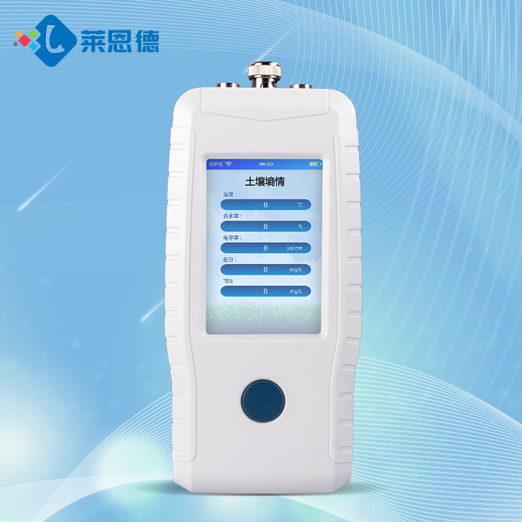 麻豆精品视频在线温湿度检测仪LD-TR02.jpg