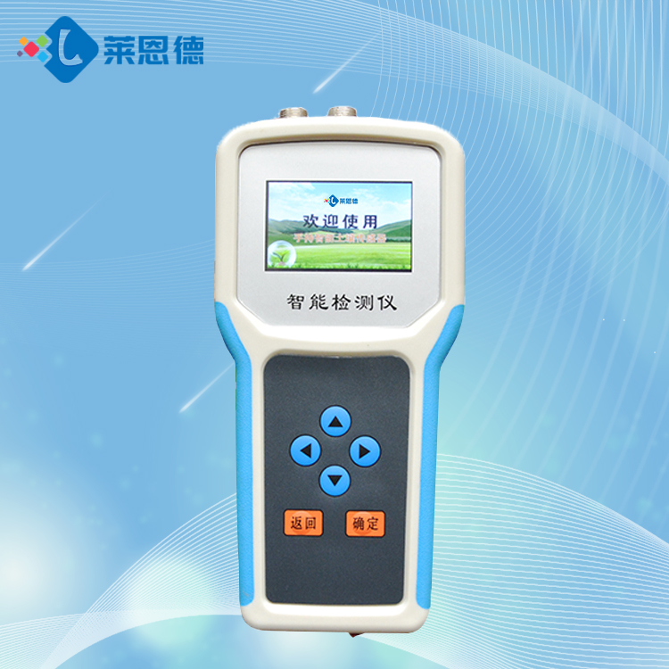 麻豆精品视频在线水分温度测定仪